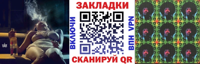 Купить закладку ГАШИШ Бошки Шишки АМФ Меф Льгов