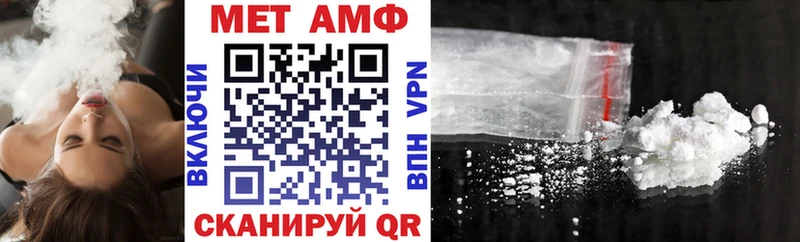 АМФ 98% Купить Льгов