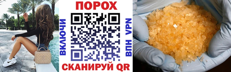 Амфетамин Розовый Льгов