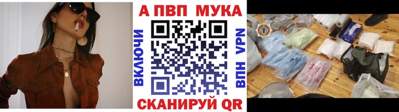 A PVP Соль  Купить где  Льгов 