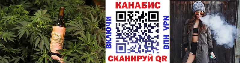 Купить где  Льгов  Cannafood марихуана 