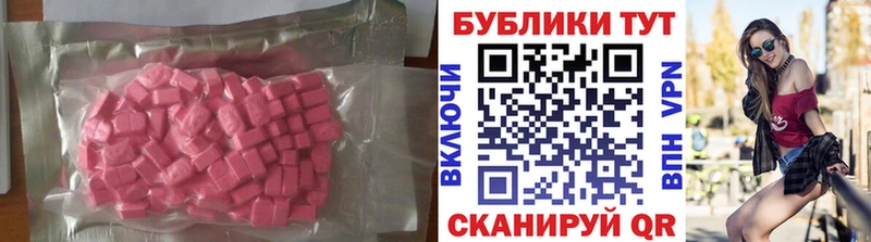 Купить закладки  Льгов  ЭКСТАЗИ DUBAI 