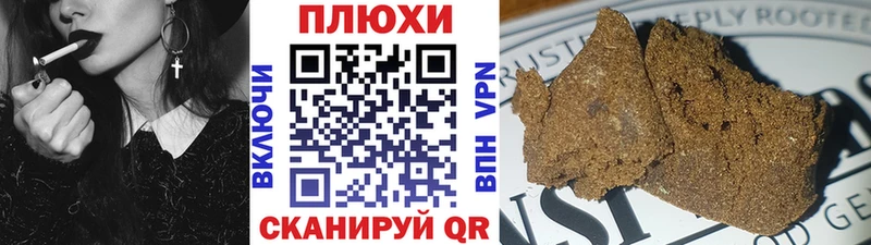Купить закладки  Льгов  ГАШИШ гашик 