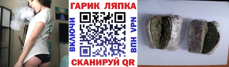 ГАШ хэш Льгов