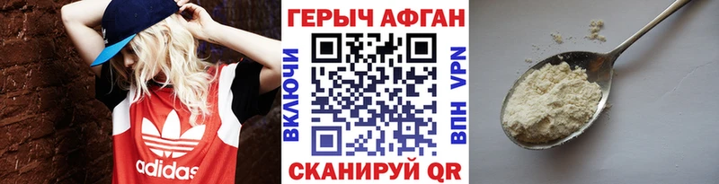 Героин гречка Купить Льгов