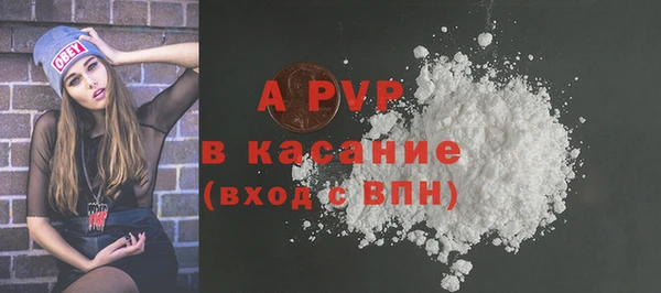 mdpv Армянск