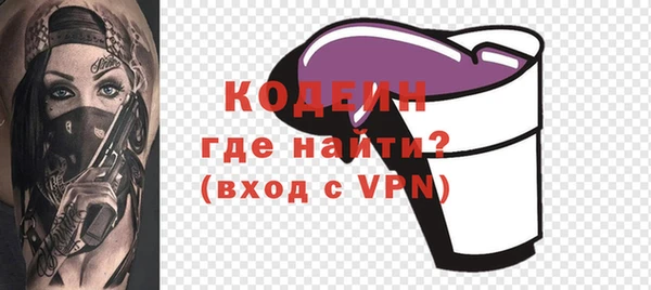 винт Арсеньев