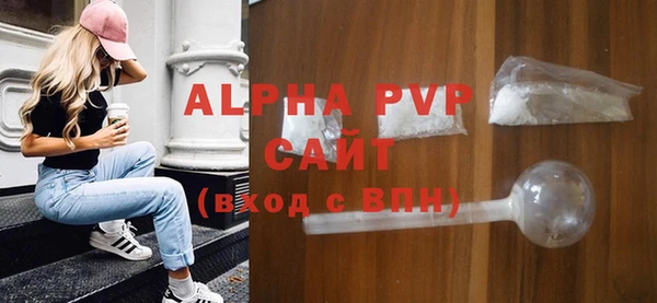ALPHA PVP Балахна
