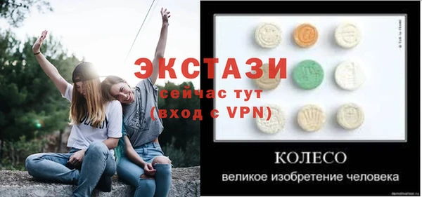 мефедрон VHQ Аркадак