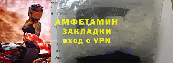 винт Арсеньев