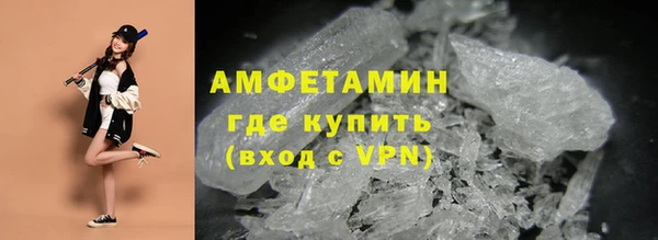 mdpv Армянск