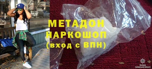мефедрон VHQ Аркадак