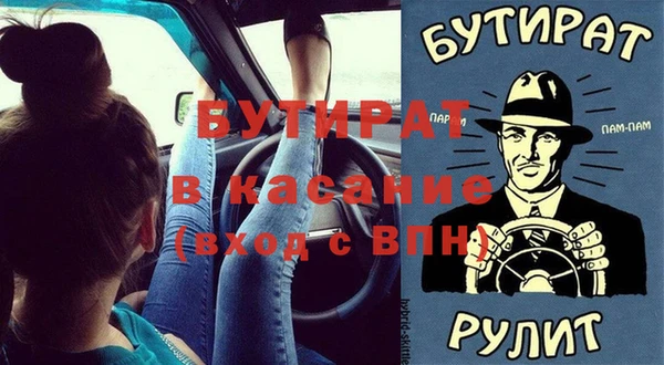 винт Арсеньев