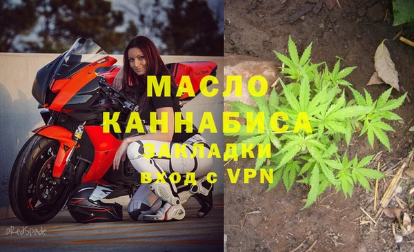 мефедрон VHQ Аркадак