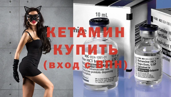 mdpv Армянск
