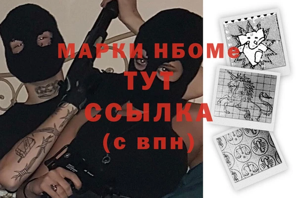 мефедрон VHQ Аркадак