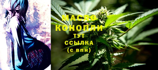мефедрон VHQ Аркадак