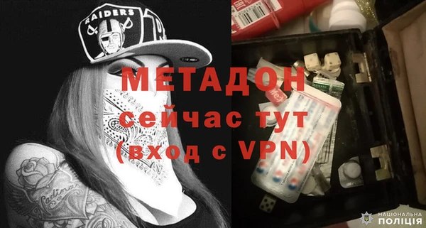mdpv Армянск