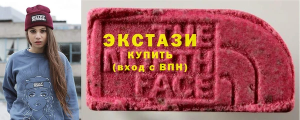 мефедрон VHQ Аркадак