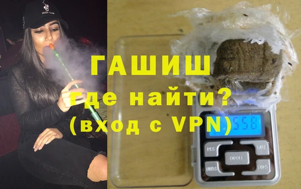 мефедрон VHQ Аркадак