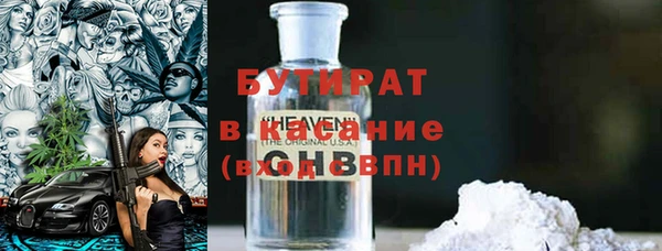 мефедрон VHQ Аркадак