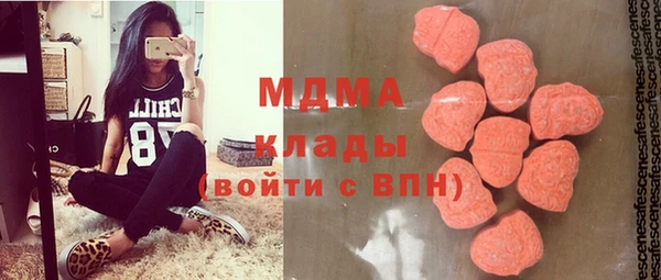 mdpv Армянск