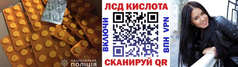 LSD-25 экстази ecstasy  Купить закладки  Льгов 