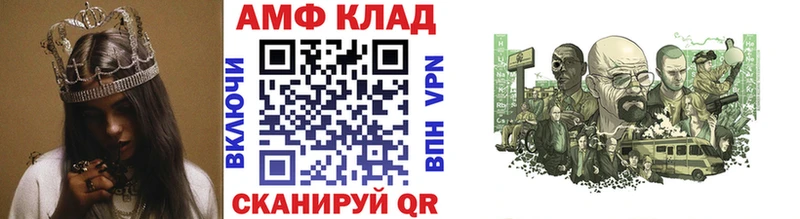 Купить  Льгов  Метамфетамин пудра 