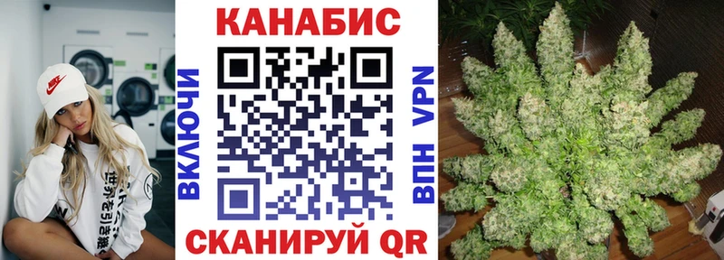 Бошки марихуана LSD WEED  Купить где  Льгов 